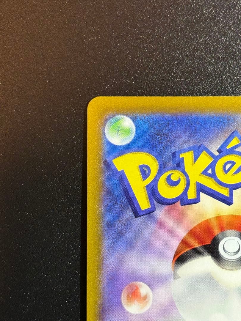 ザクロ SR S10P レリーフ抜け エラー