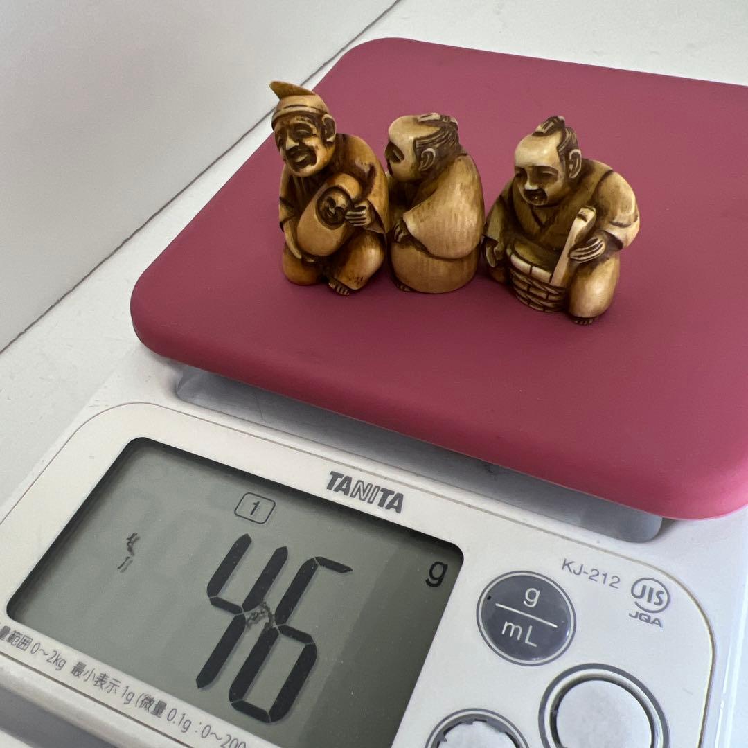 極上人物根付３点　46g 東Y8-0303☆2F