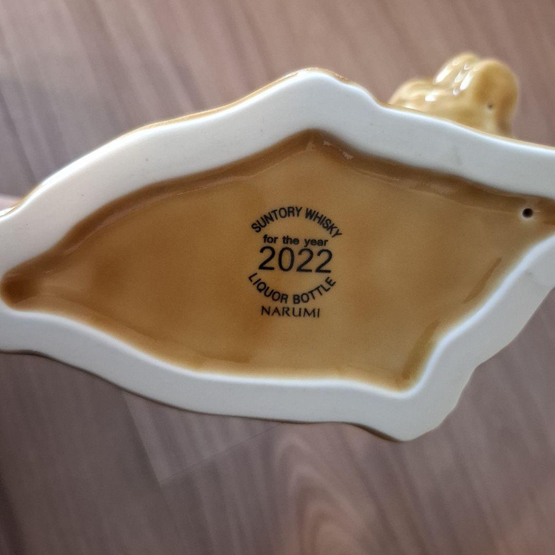 Suntory 2022 寅年ウイスキーボトル