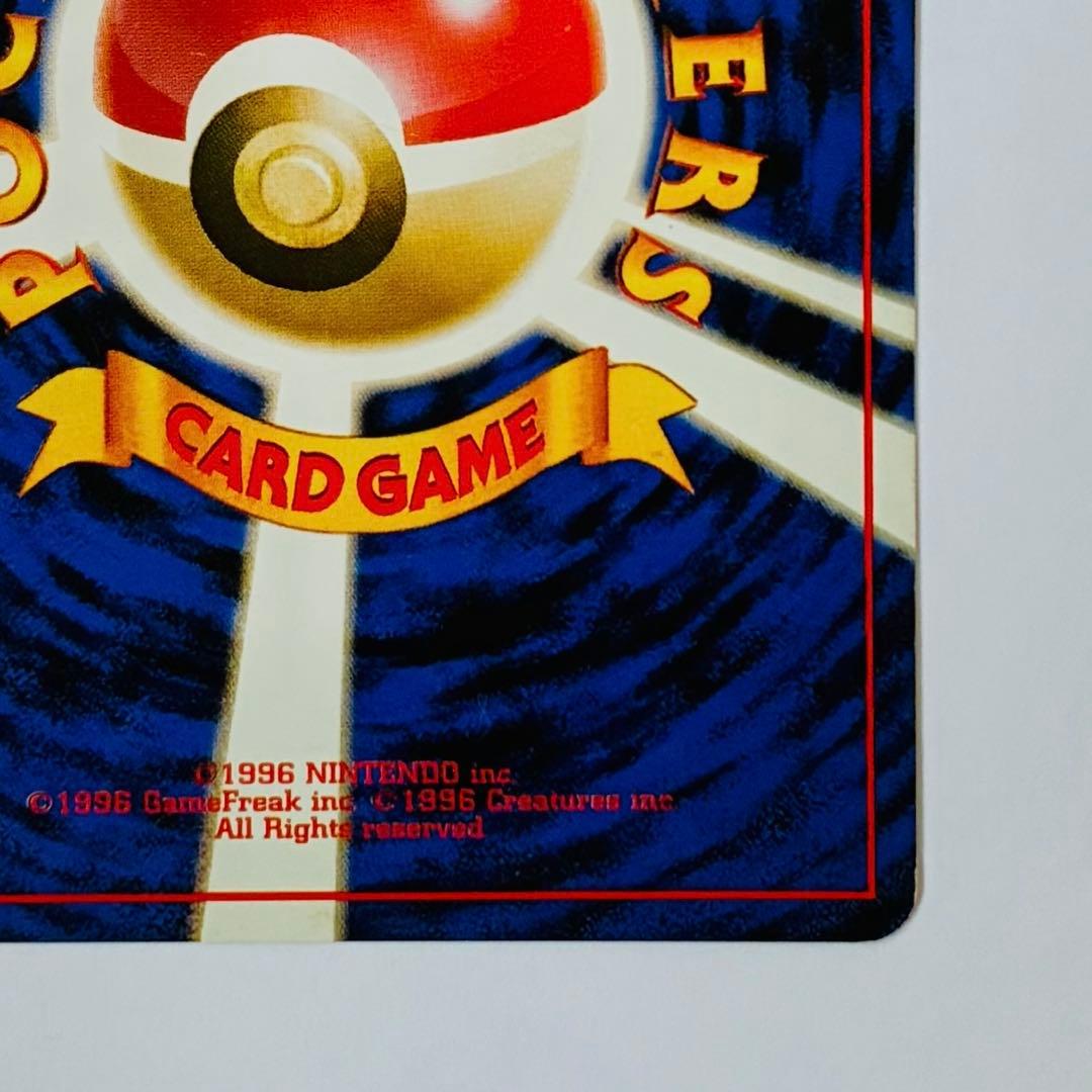 旧裏　ナツメのゲンガー ポケモンジム第3弾 ヤマブキシティジム ナツメ　ポケカ