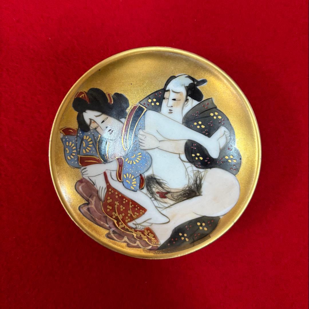 九谷焼 お猪口 ぐい呑み 金彩 春画 浮世絵 人物 盃3点まとめて