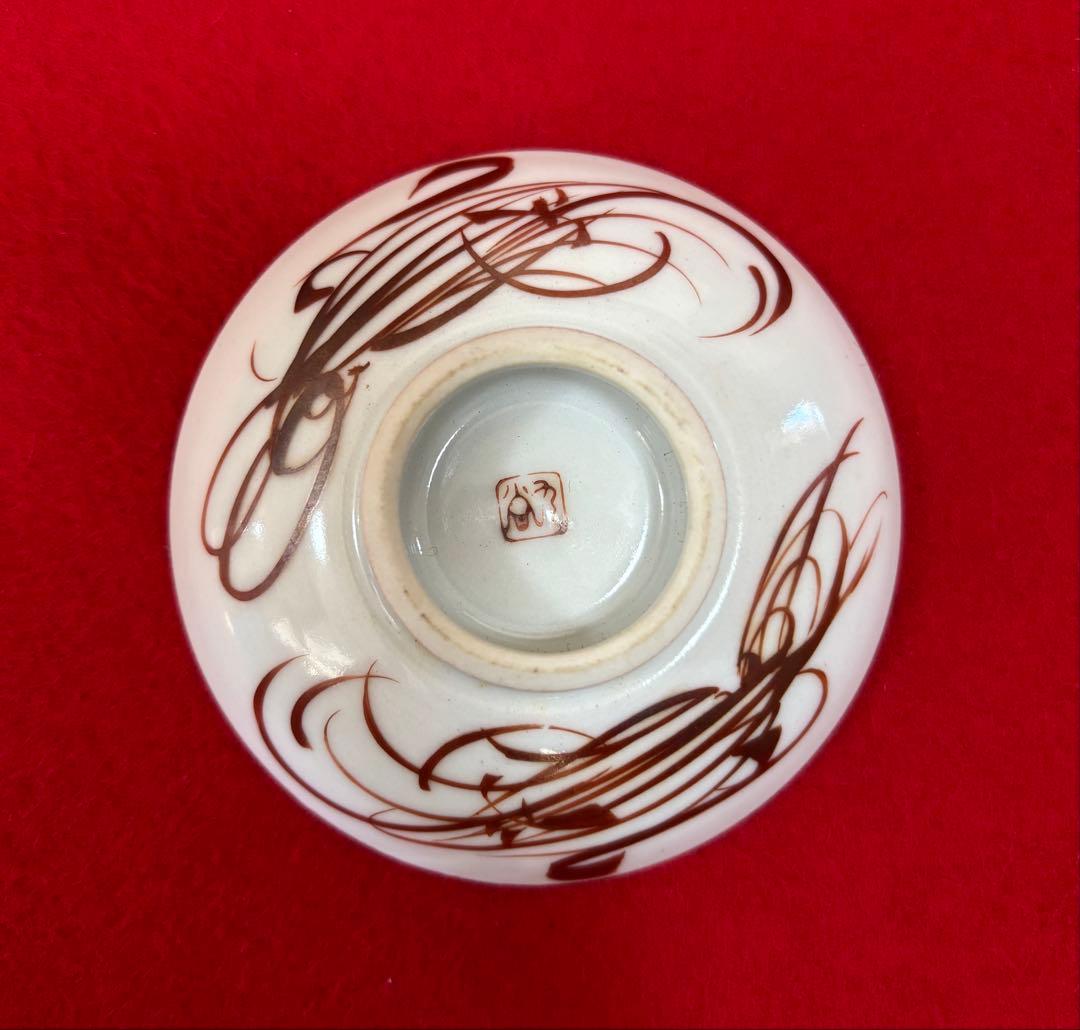 九谷焼 お猪口 ぐい呑み 金彩 春画 浮世絵 人物 盃3点まとめて