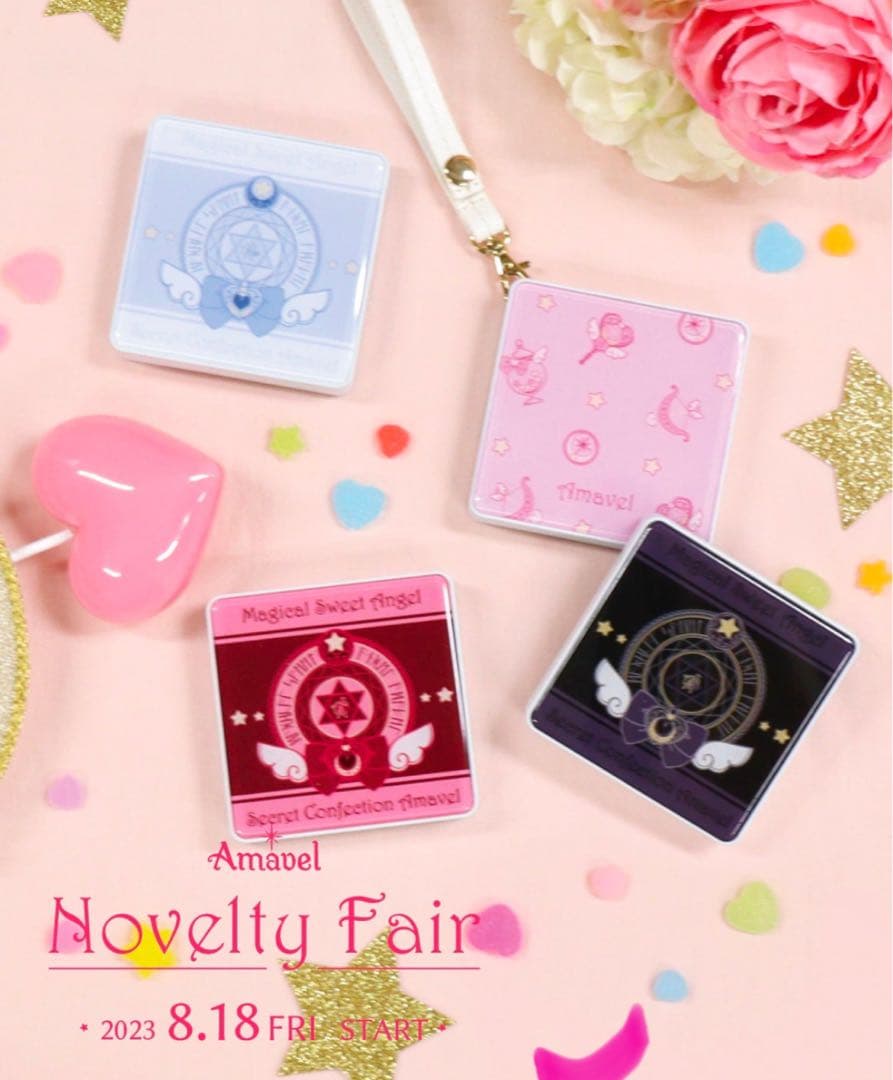 Amavel　アマベル　魔法少女　ノベルティ