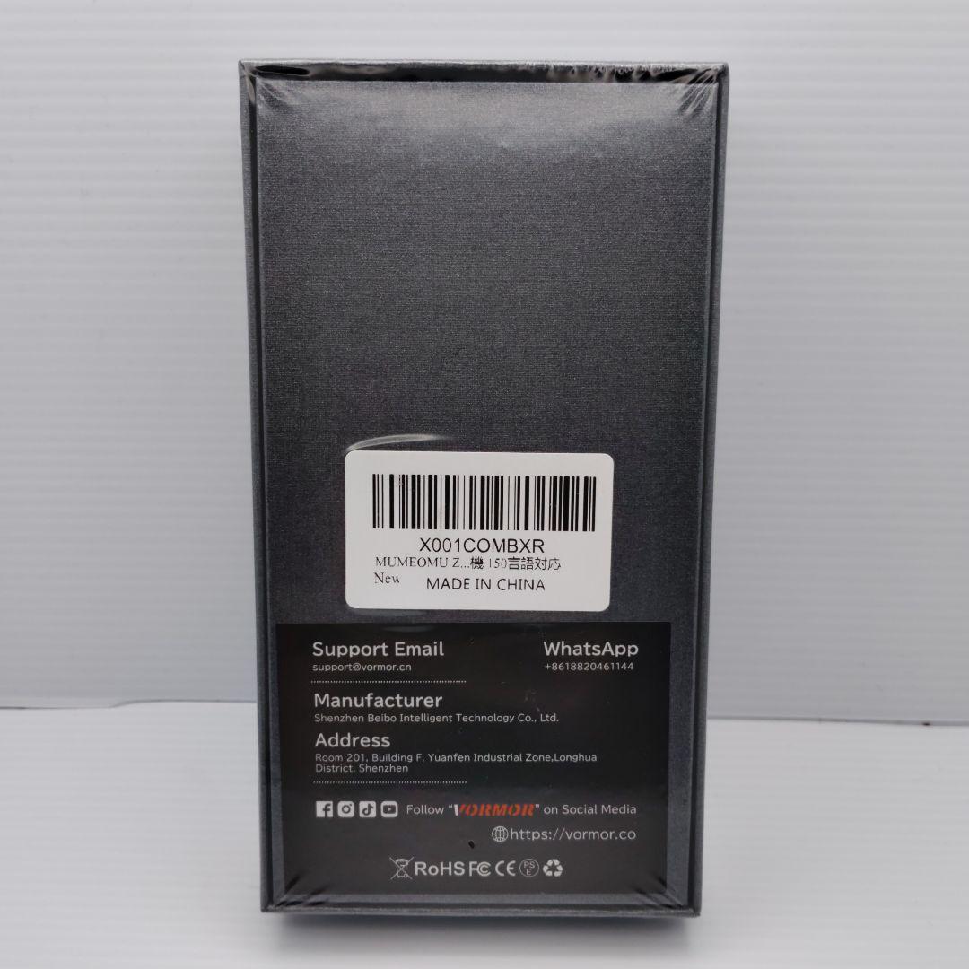 【新品未開封】MUMEOMU Z16 AI翻訳機 150言語対応