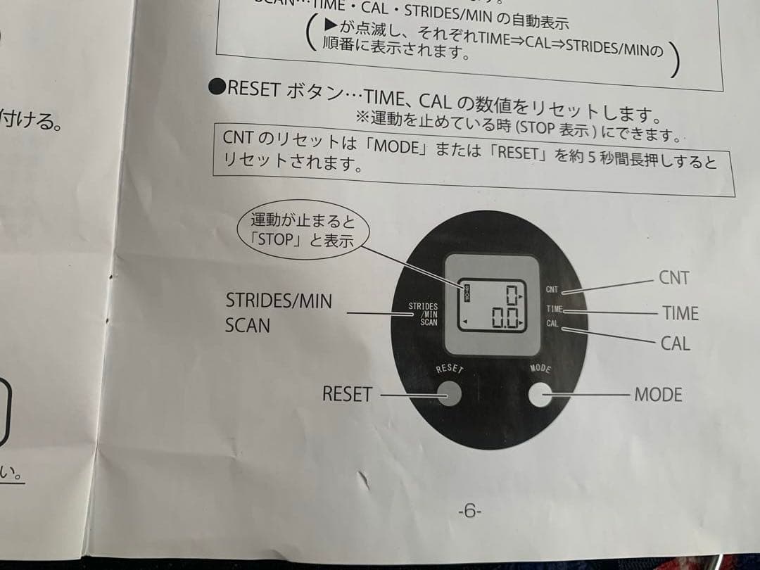 手すり付きトランポリン TYK638H-RD 102cm