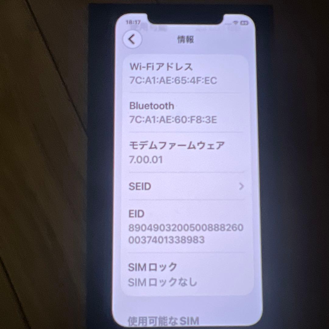 Apple iPhone 11 Pro 本体　256g b