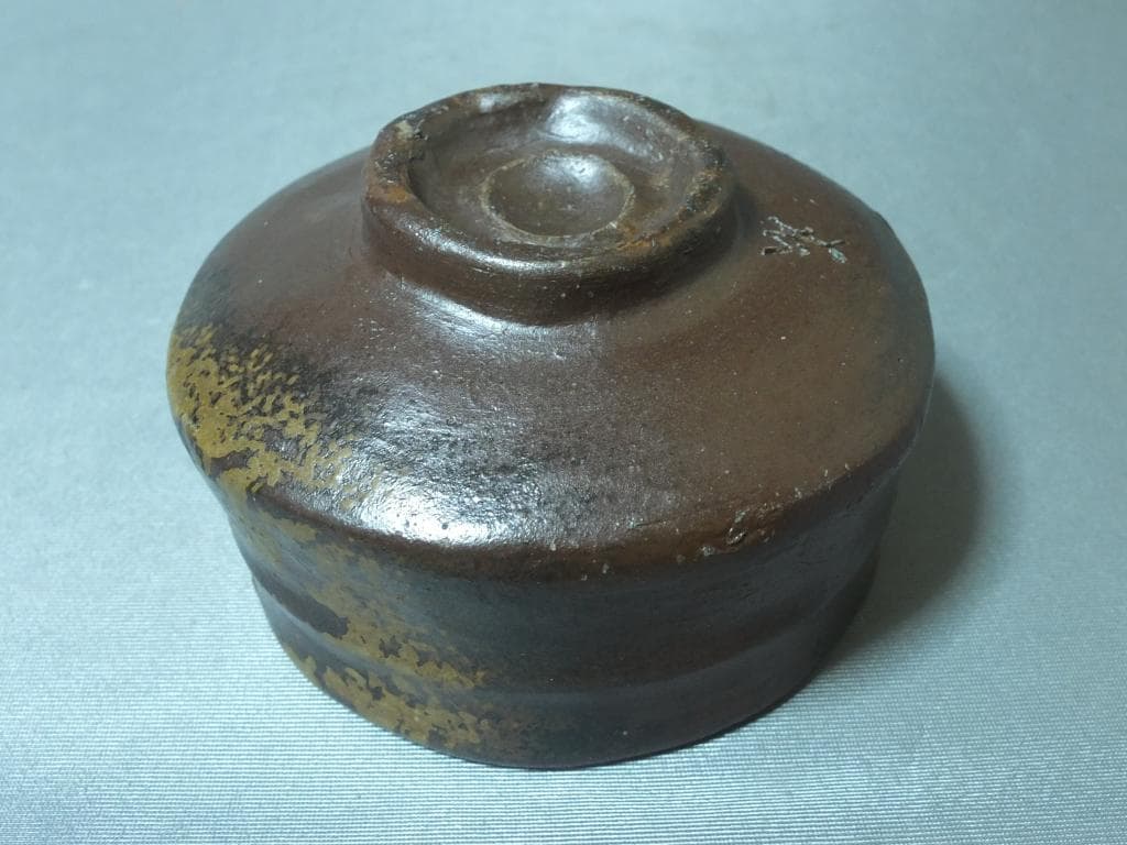 笑庵窯　柴山利彌作　美濃唐津　在銘「喜寿茶碗」茶碗　共箱