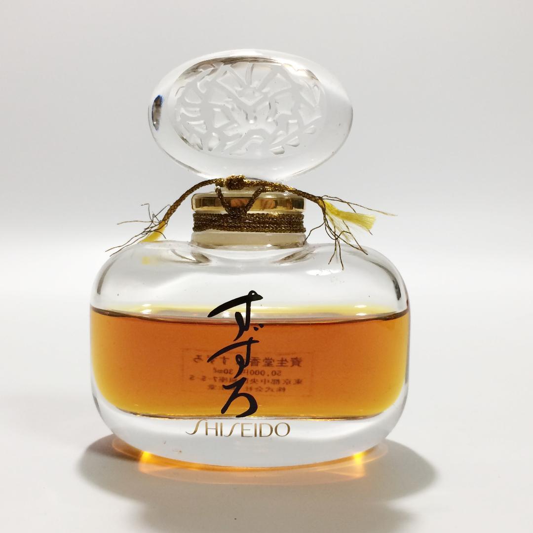 【残量6割】資生堂 すずろ 香水 30ml 定価5万円 最高級フレグランス